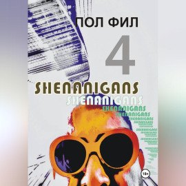 Shenanigans 4
