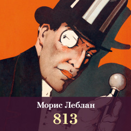 813