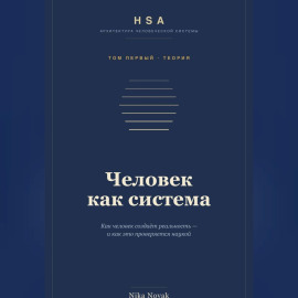 HSA. 