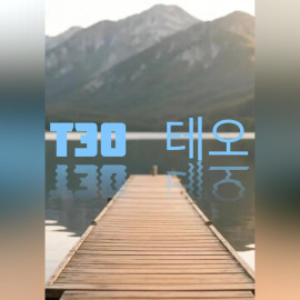 Тэо