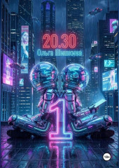 2030 1