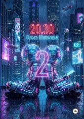 2030 2