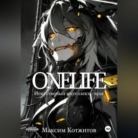 ONELIFE