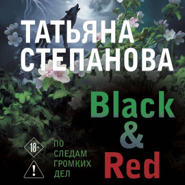 Black  Red