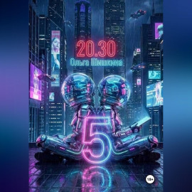 2030 5
