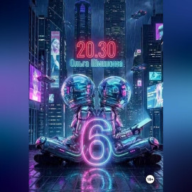 2030 6