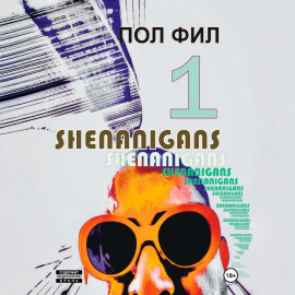 Shenanigans