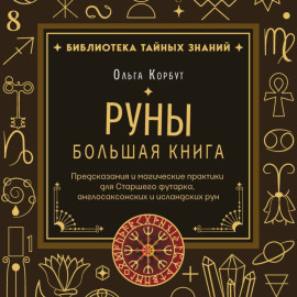 Комната снов. Автобиография Дэвида Линча