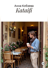 Kataifi