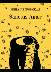 Sanctus Amor