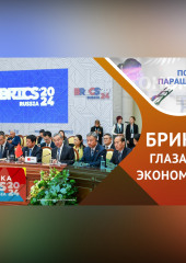 Экономическое сотрудничество стран БРИКС: совместные проекты и новые возможности