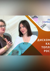 Дискомфорт – друг или враг? стратегии от психолога