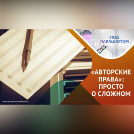 Как сохранить и доказать свое авторство?