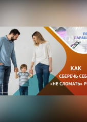 Детоцентризм: ребенок главный в семье?