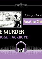 Убийство Роджера Экройда. B1. The Murder of Roger Ackroyd. B1