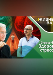 НЕРВНЫЕ КЛЕТКИ ВОССТАНАВЛИВАЮТСЯ. КАК?