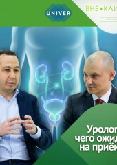 Мужское здоровье