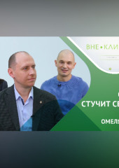 Кардиохирург о проблемах сердца