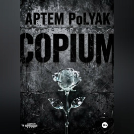 Copium