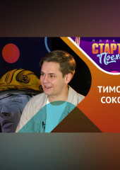 Стартап-истории/ как превратить идею в бизнес