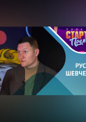 Успешный стартап/ Как идею превратить в бизнес