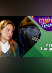 Проект победитель Акселерационной программы КФУ