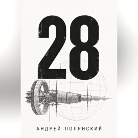 28