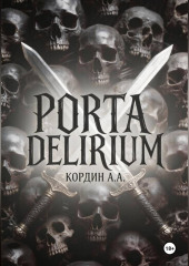 PORTA DELIRIUM