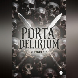 PORTA DELIRIUM