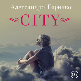 CITY