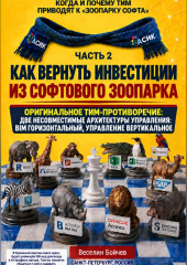 Как вернуть инвестиции из 