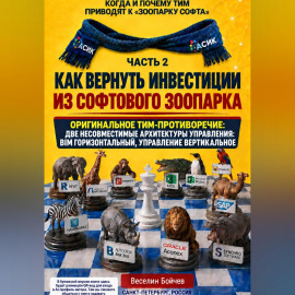 Как вернуть инвестиции из 