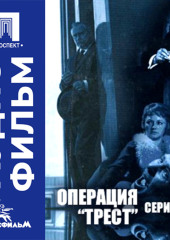 Операция 