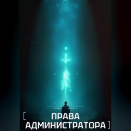 Отладчик 3