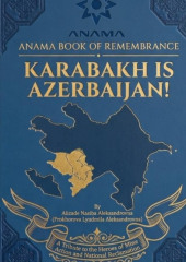 Anama book of remembrance: Karabakh is Azerbaijan