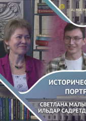 Светлана МАЛЫШЕВА: влияние отца и изучение культа мертвых в истории