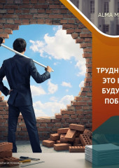 «Я ходил к врачам каждую неделю, чтобы перестать их бояться…»