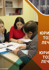 Практика, практика и еще раз – практика!