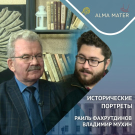 Раиль ФАХРУТДИНОВ: история, просветительство и развитие Института