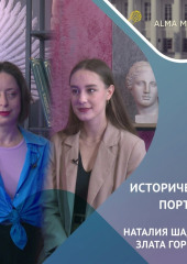 Наталия ШАДРИНА: слоны Ганнибала, «Матрица» и бесконечная восторженность