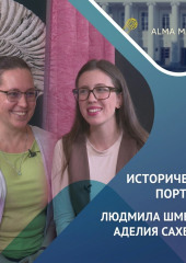 Людмила ШМЕЛЁВА: Древний Рим и «Античный понедельник»
