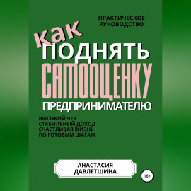 Практическое руководство 