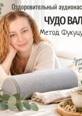 Валик